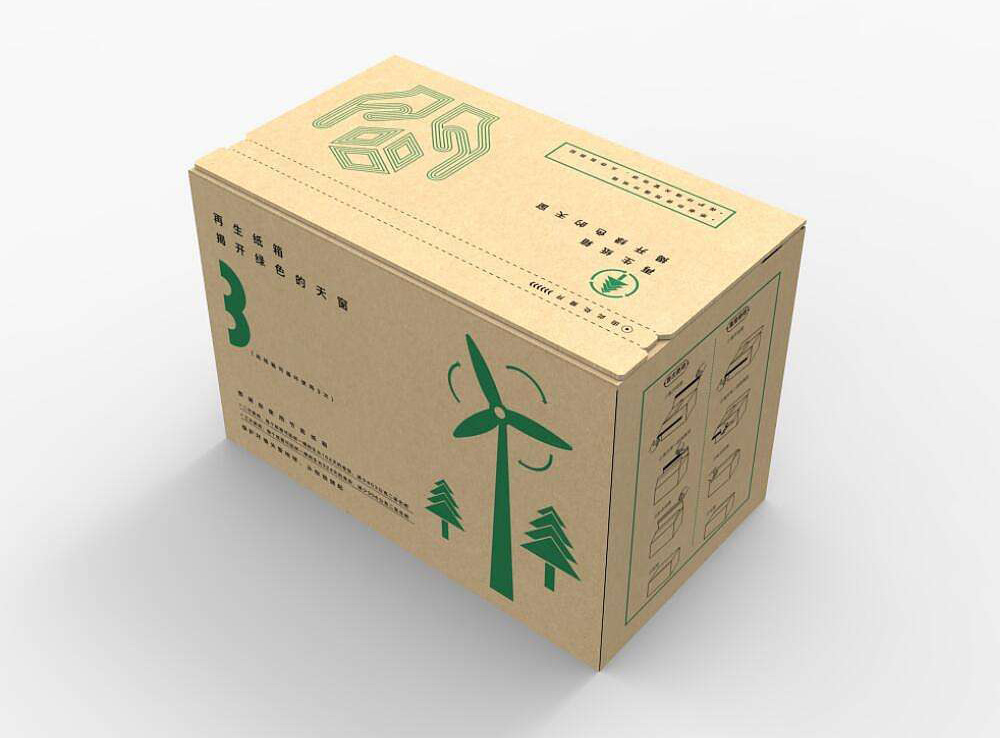 环保再生纸箱包装盒